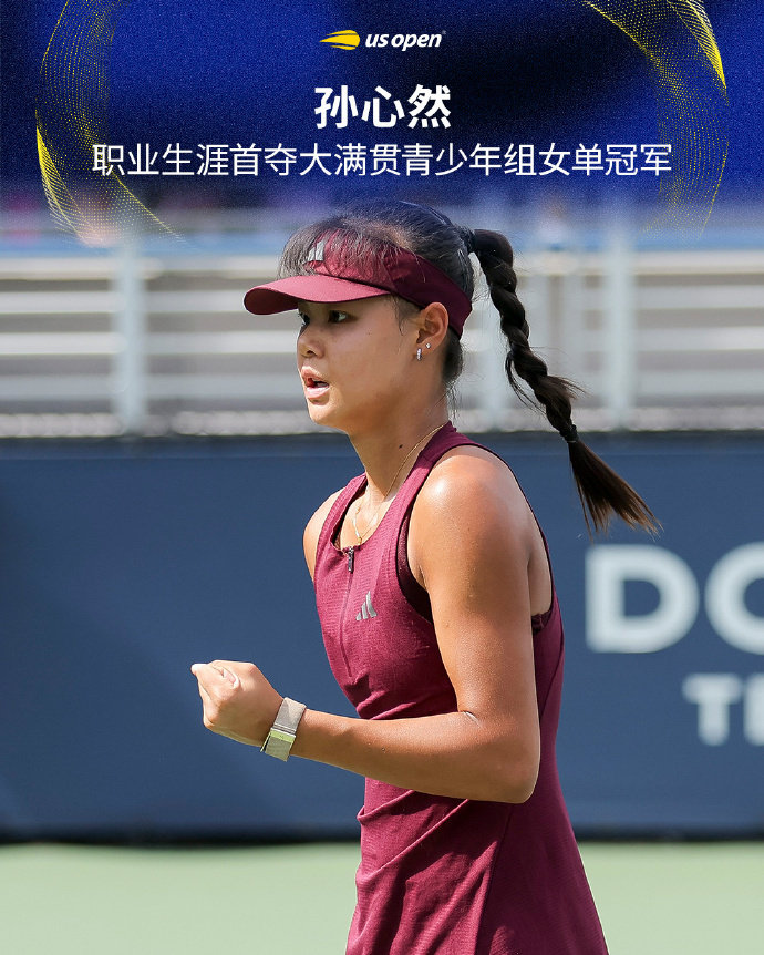 #美网官方祝贺孙心然夺冠#

祝贺孙心然美网青少年组女单夺冠： 

“孙心然职业生涯里程碑时刻❗️

连续三个大满贯闯入青少年女单决赛，终在2026美网圆梦🏆

恭喜，期待未来再创新高🙌”

#孙心然首夺大满贯青少年冠军##孙心然美网青少年冠军# ​​​​