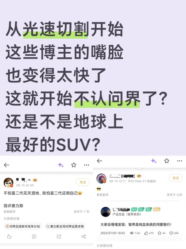 正统之战这就开始了