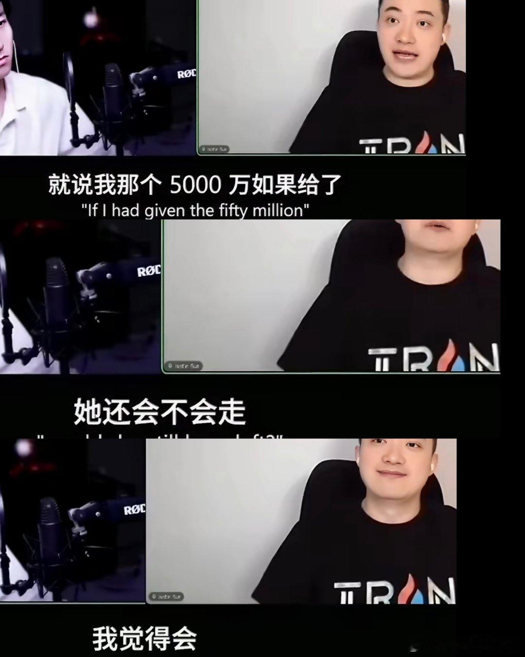 #孙宇晨说给5000万景甜也会离开#孙割这话说的不知道的以为他真舍得给呢[泪奔] ​