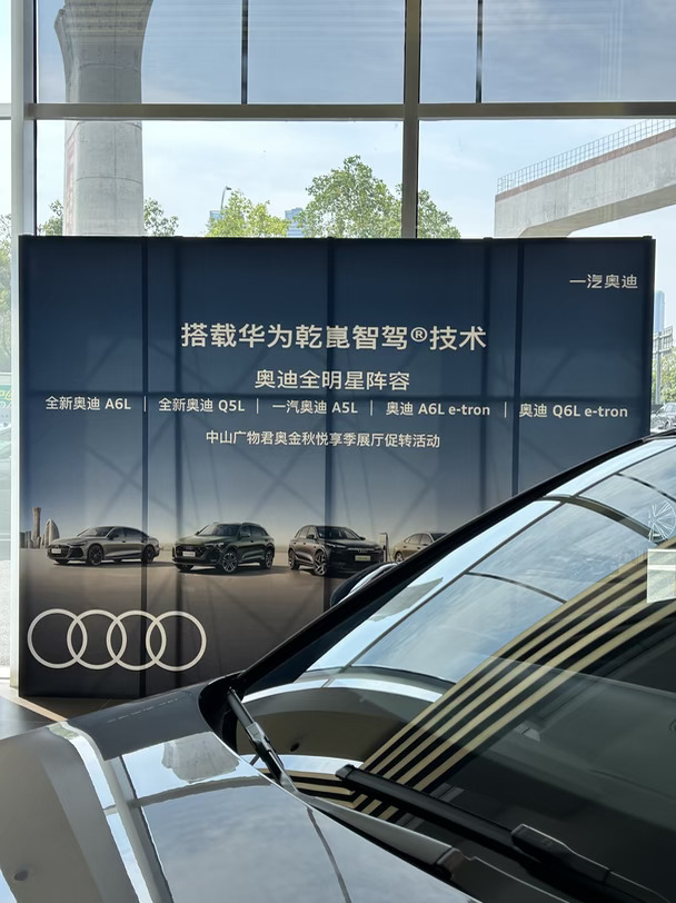 🚗金秋悦享季活动进行中……