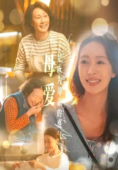 家庭关系中，最令人揪心的不是血缘，而是“养人”背后的无奈和悲哀。  在...