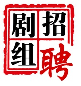 君义瞰世界