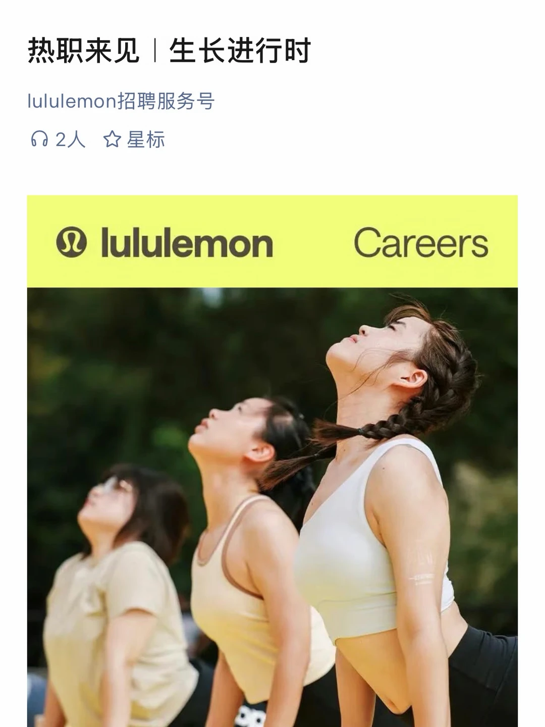 6月空窗期建议试试：运动外企