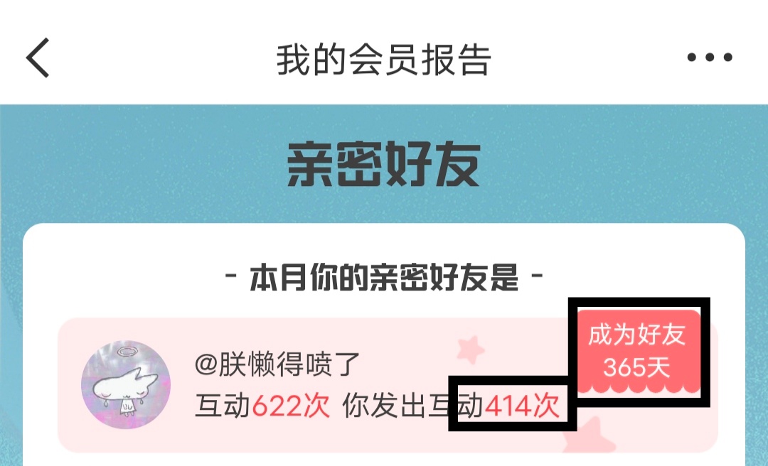 oi [男孩儿][女孩儿][来抱抱] ​​​