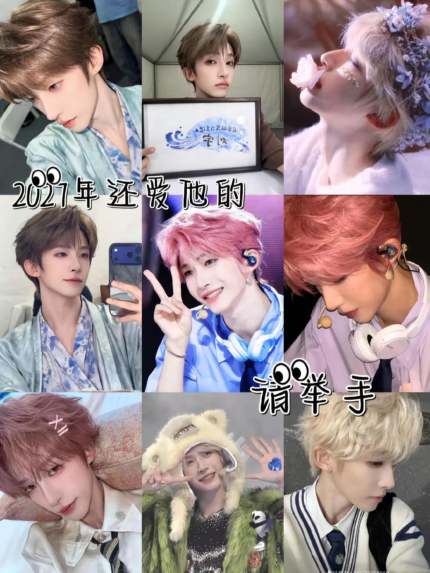 #刘宇