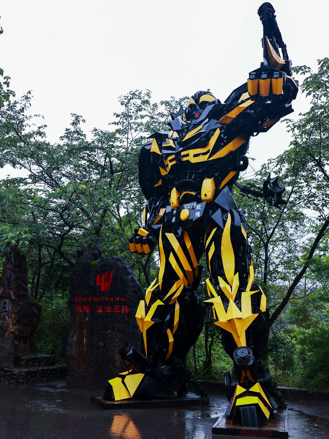 Chinatravel ｜Action Movie Magic🏔️