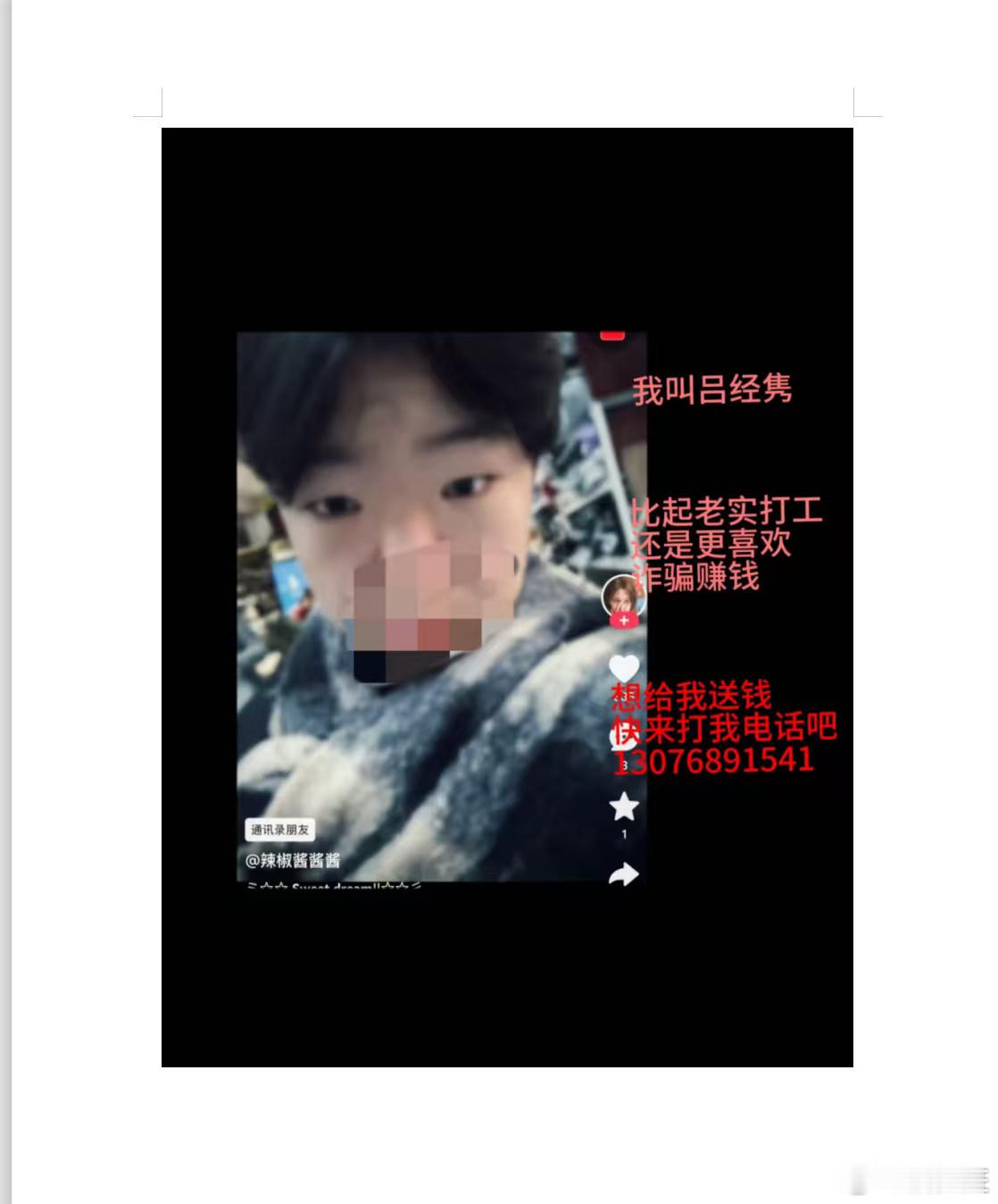 MY杂货铺  追回d plq 10个5r维他珉yooarina这个号是...