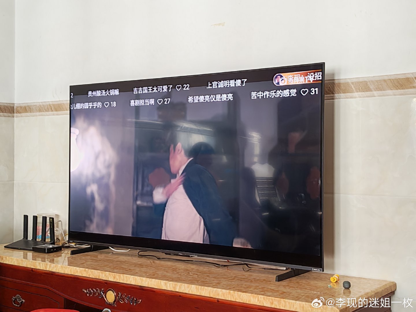 #我不是大师##李现第一集就玩这么大# 好喜欢上官跟亮哥的戏份，后面亮哥会反转吗 ​