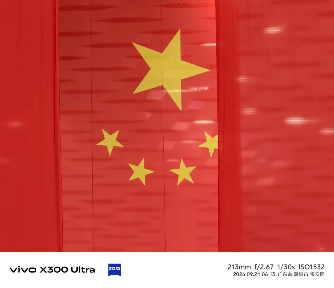 深圳宝安国际机场的中国红
拖着行李箱踩过光洁的地面时，先一步撞见的是宝安机场里漫