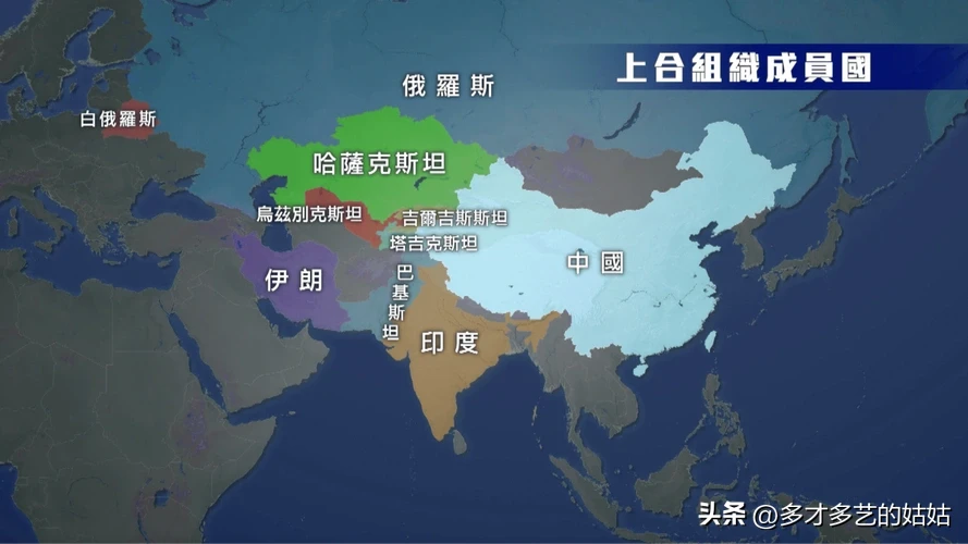 北约成员国都会绕着上合组织走，为何土耳其反而积极向上合组织靠拢，努力成为会员国呢？

一是上合实力够硬，这一点土耳其已经非常清楚。有中俄坐镇，还有印度，巴基斯坦等地区强国，这一点非常吸引土耳其。

第二个原因，就是土耳其想摆脱北约的束缚。前段时间刚建立的，巴沙土联盟，就是如此。相比巴沙土联盟，加入上