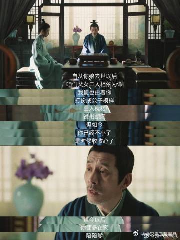 白玉兰颁奖结束了，其他剧多少都有个奖项或提名安慰，结果《藏海传》六提零...
