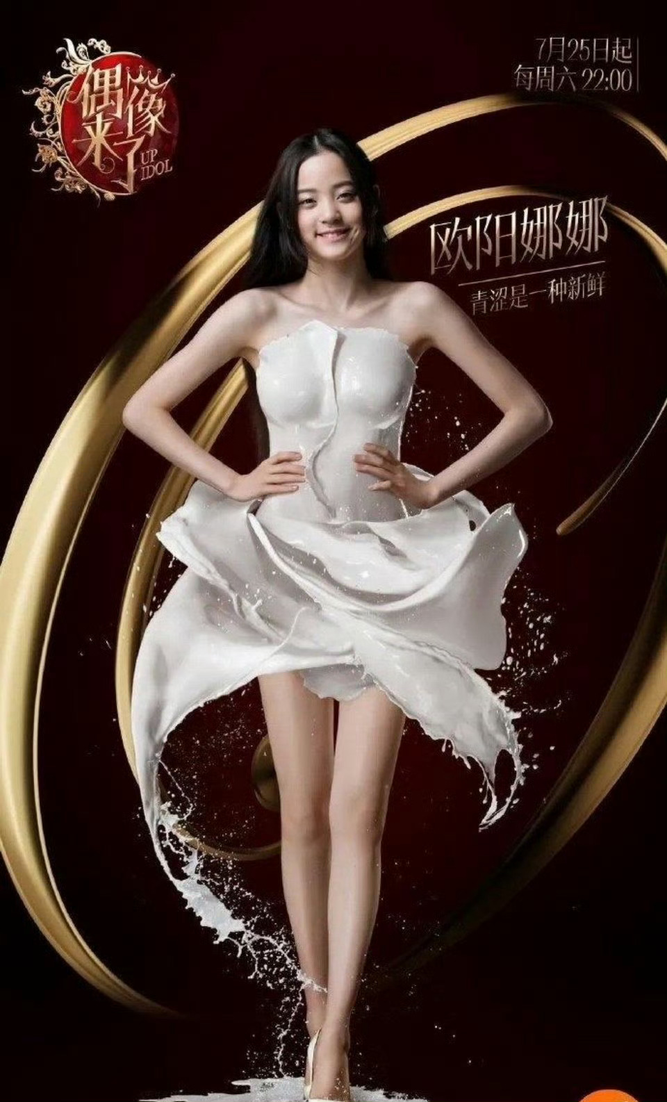 少女时期崇拜的姐姐们，《偶像来了》伟大的女性群像综艺！再也找不到如此鲜活的你们了 ​
