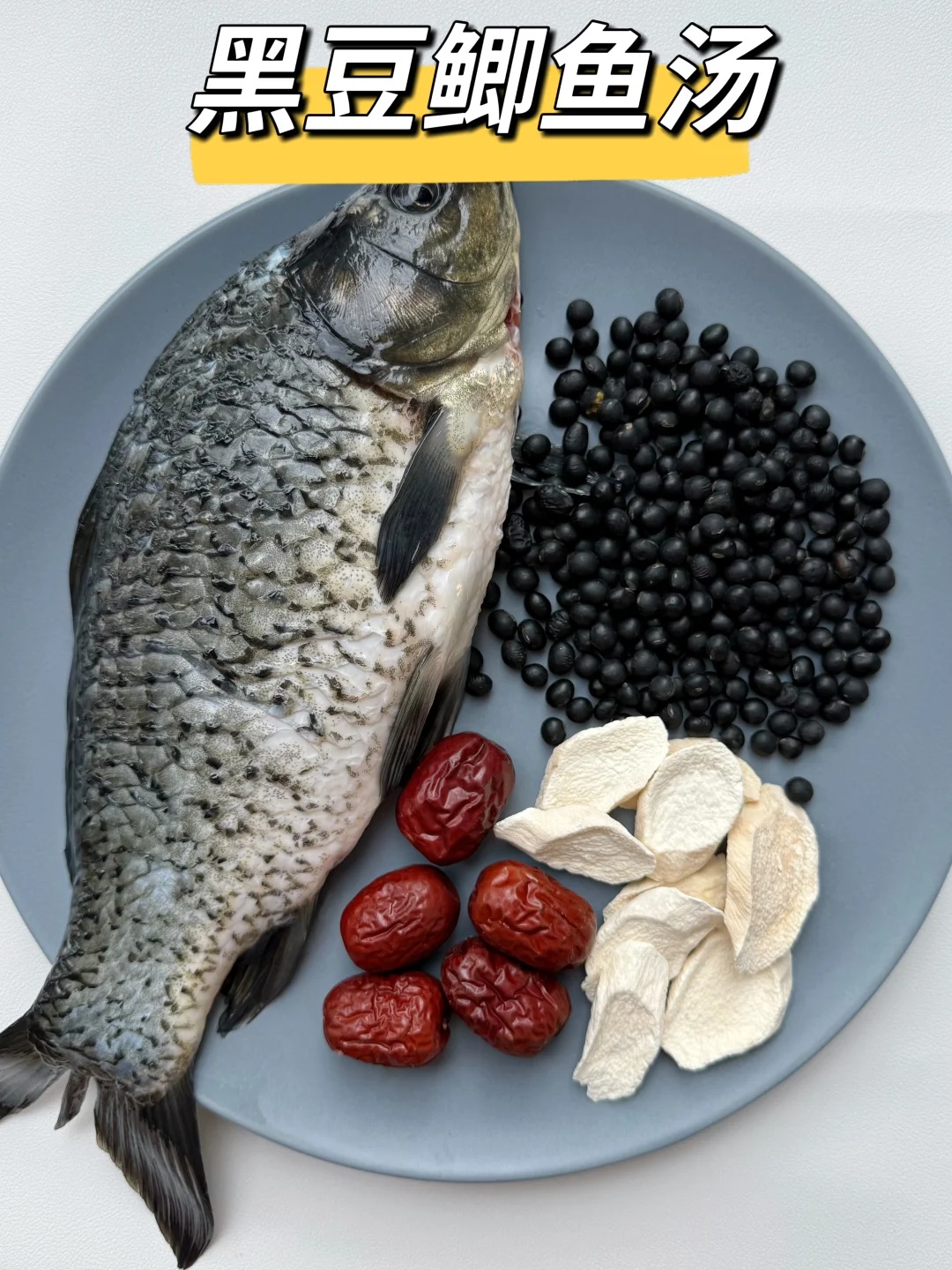 睡不好？一晚起来上两三次厕所？多喝这碗汤