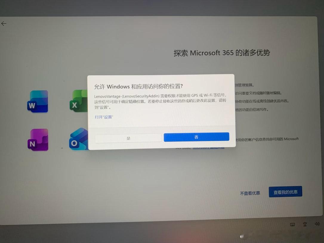 微软真他爸是最阴间的系统，如果不是问豆包而是问真人客服或者亲友，谁他爸的到最后不炸毛！[吐] ​