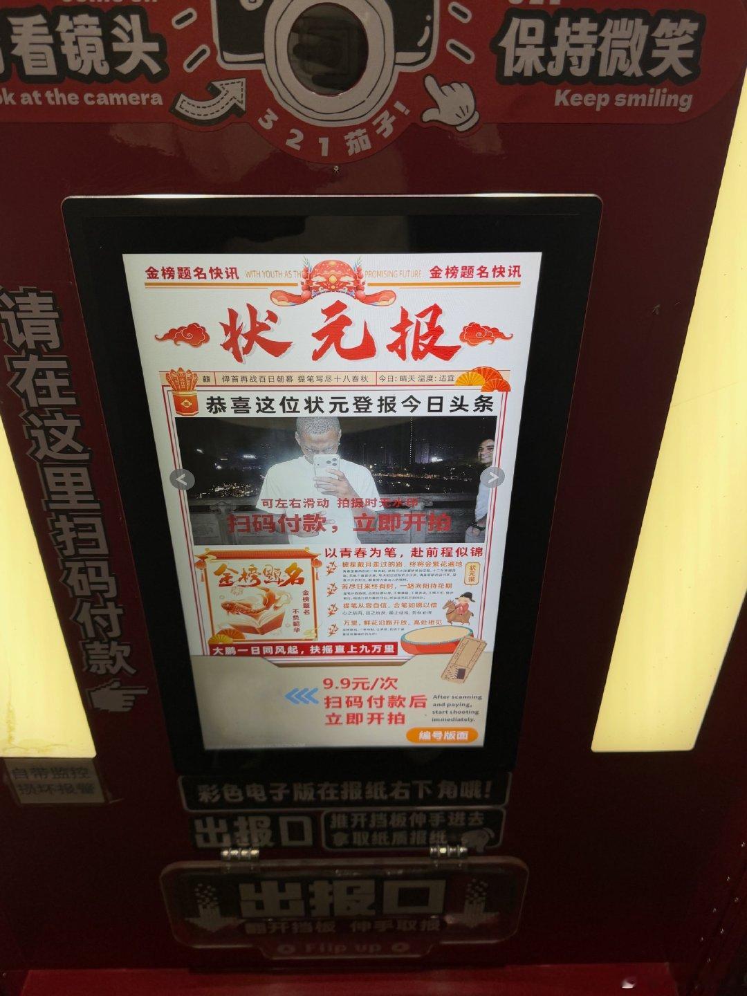 #上海申花[超话]##申花# 
阿苏埃更新社媒:“客场赢球啦💙” ​