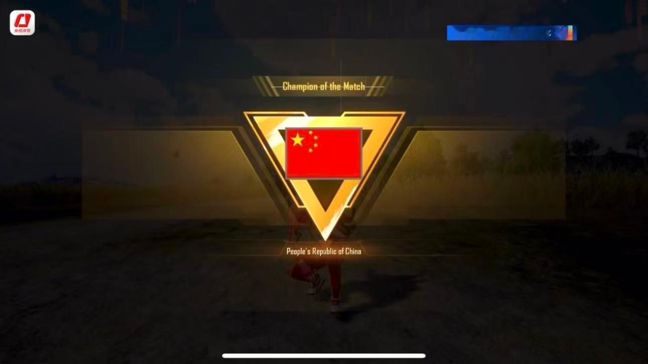 #和平亚运中国队首日暂居第二#
首日六局鏖战落幕！中国队暂列积分榜第二，进攻手感在线，好好复盘调整，期待次日完成反超冲刺金牌！ ​