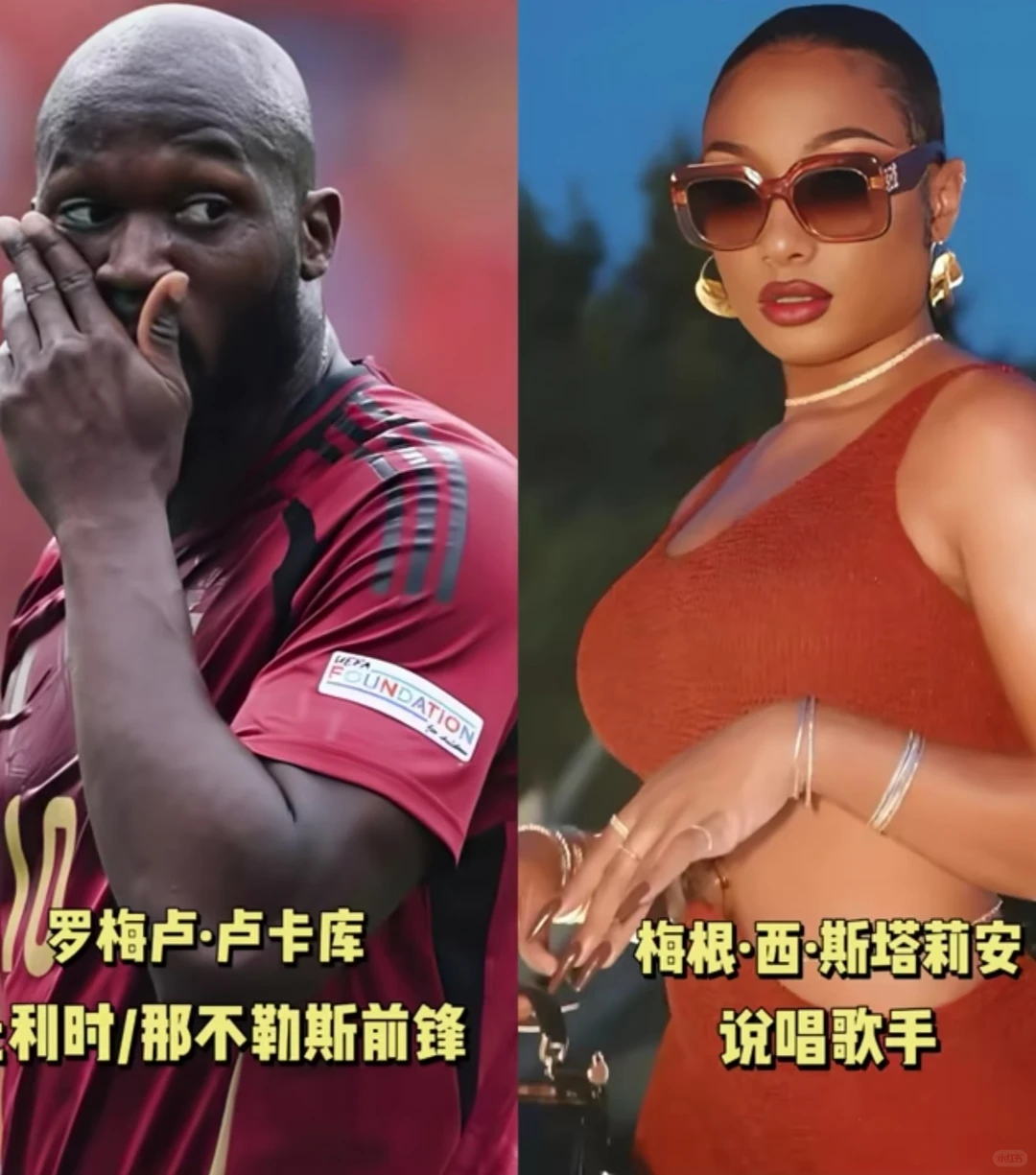[世界杯太太团]之比利时队