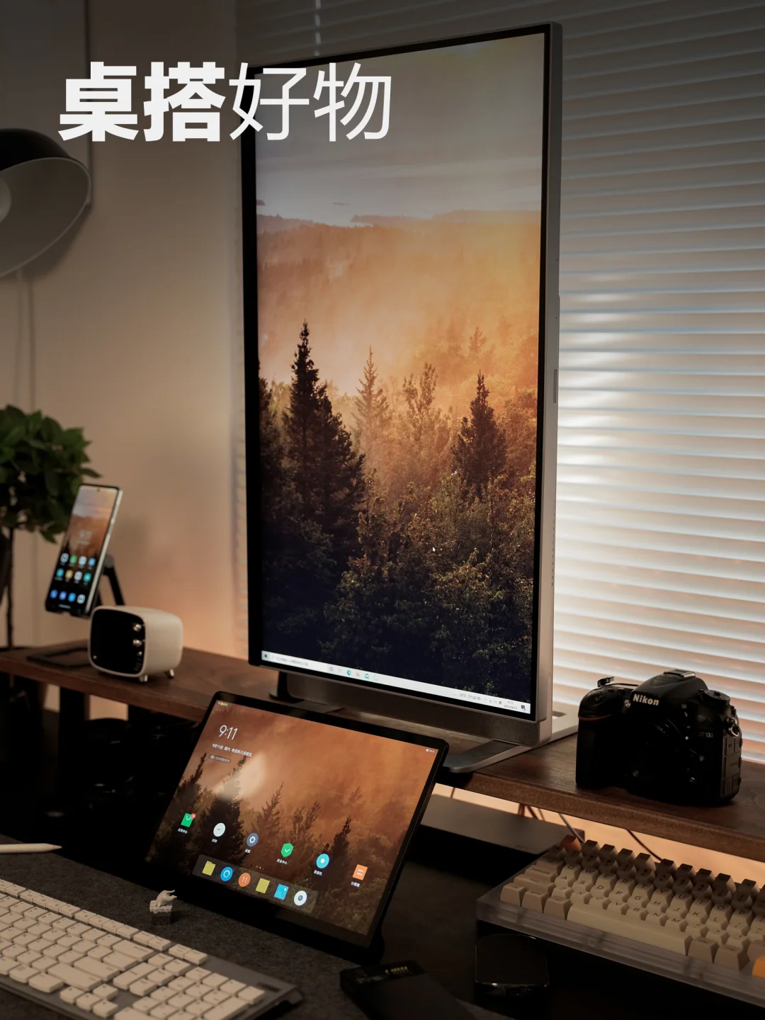 桌面美学|新搭的一套ins风格工作台桌面设置