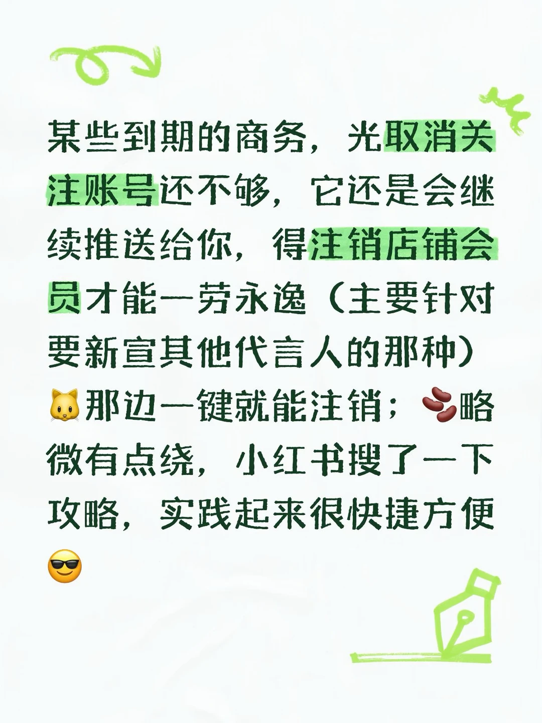 #消费者权利 #冷知识