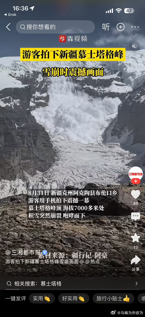 我小时候大家对 21 世纪的幻想，就是人工智能、全球变暖、机器人、外星人、航天。现在好像我们都开始经历了。 ​