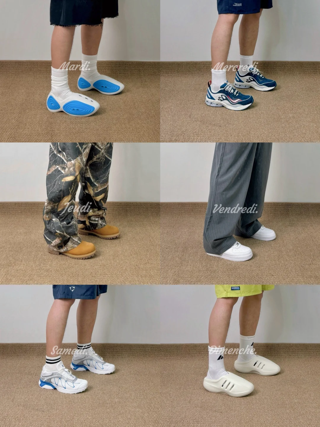 五一假期，出游穿什么