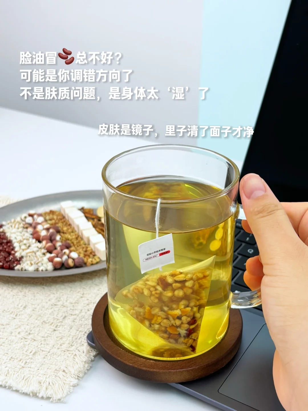脸油冒痘总不好？可能不是肤质问题，是"湿"