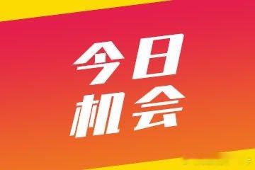 国内前沿科技博览会盛大开幕，行业赛道日益增长辽阔 国内商业航天领域权威机构联合主办的2026中国商业航天产业大会暨西安国际商业航天... ​