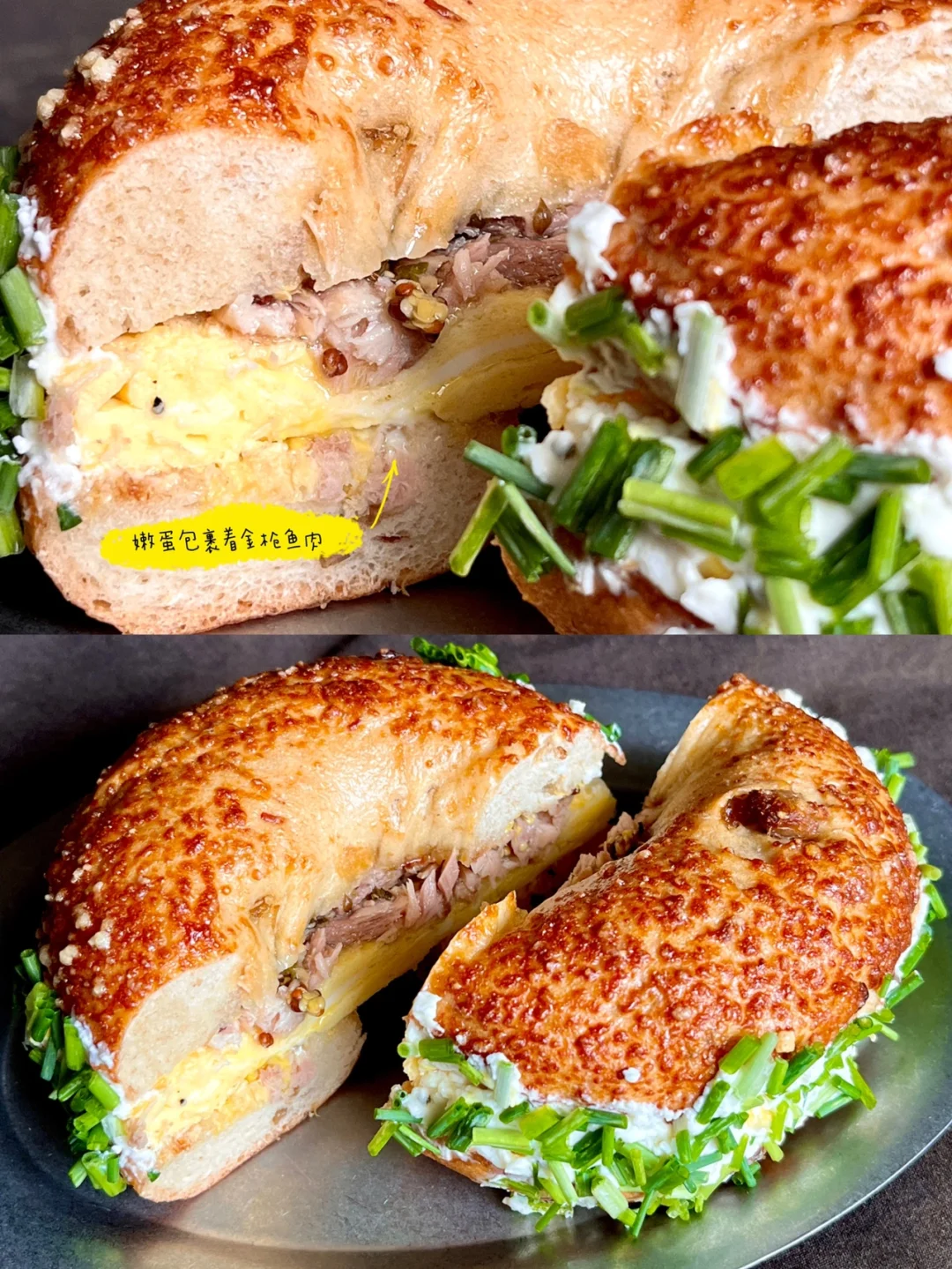 ☁️｜超级早餐｜金枪鱼滑蛋🐟葱圈🍃贝果🥯