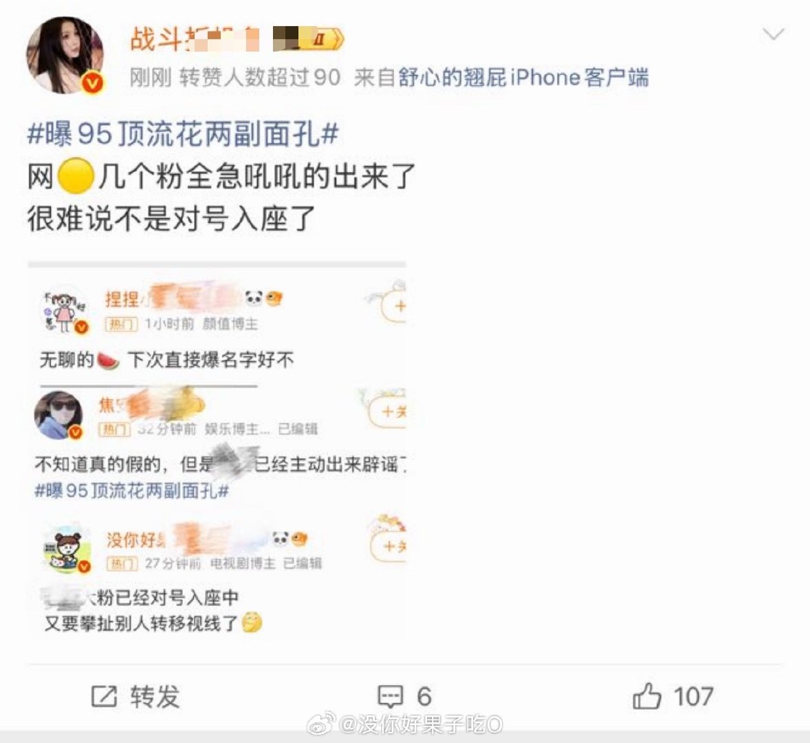 虞书欣大粉挂我也没用呀
急着控评控热搜的只有小石榴呀
哈哈哈哈哈哈哈哈哈哈哈哈哈哈哈哈哈哈哈 ​