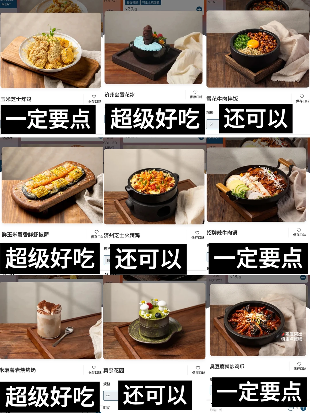 开了开了！长沙首家！跟图片一模一样……