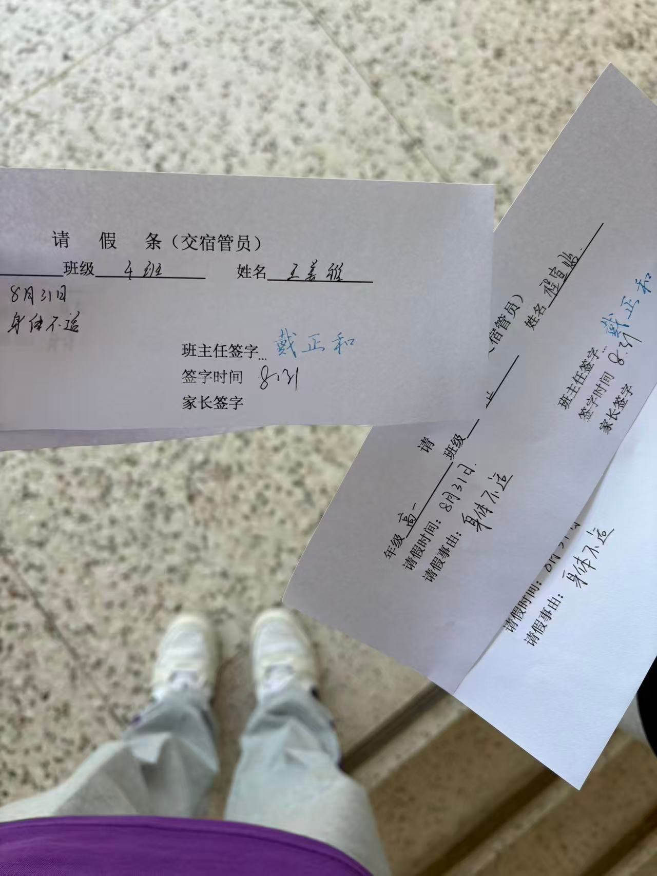 我中考装傻充愣就是为了高中轻松 没想到这帮人连傻子也不放过 ​