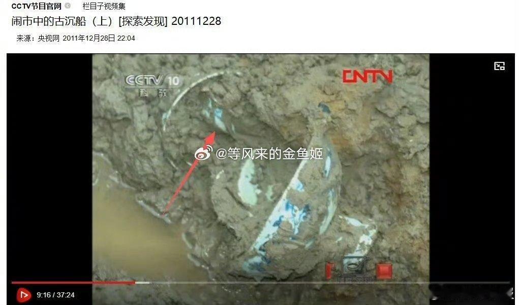#央视曾报道涉事青花瓷器称震惊中外#
元青花因为存世量少，所以价值很高什么时候来个正式官方通报？[吃瓜][吃瓜][吃瓜] ​
