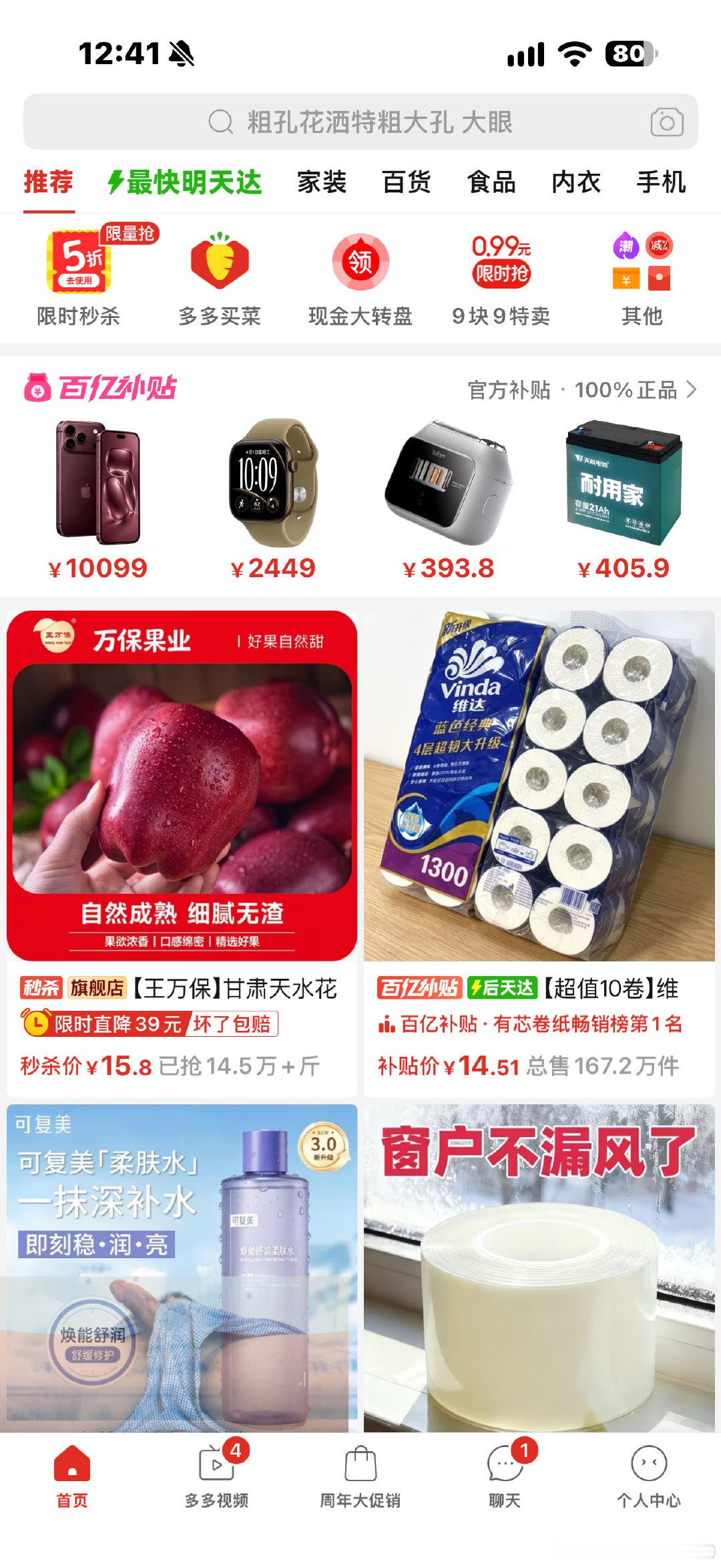 600多杯要做到什么时候[无聊]
快递员问包裹里是什么，我……说是 手套[哈哈]，希望不要拆开！
#超的plog#  ​