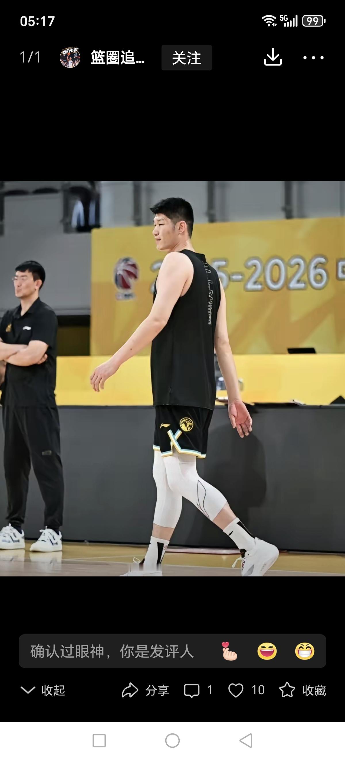 “父子同台”！