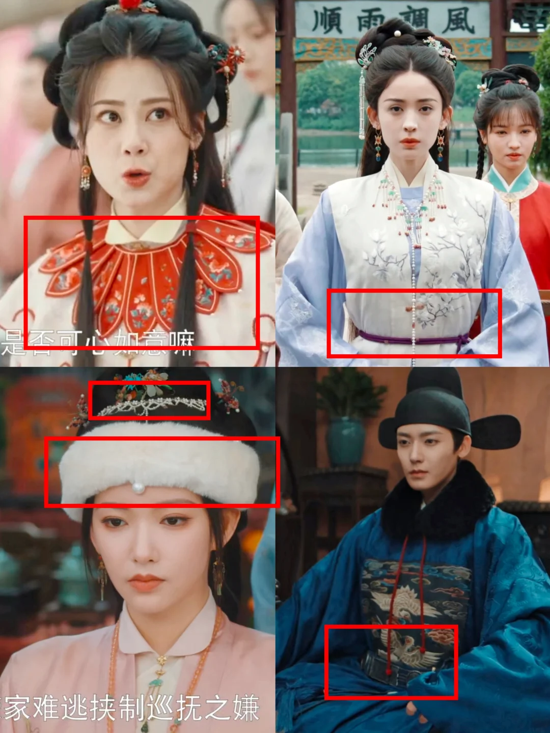 谁懂啊！玉茗茶骨的服化道才是真考据党天菜