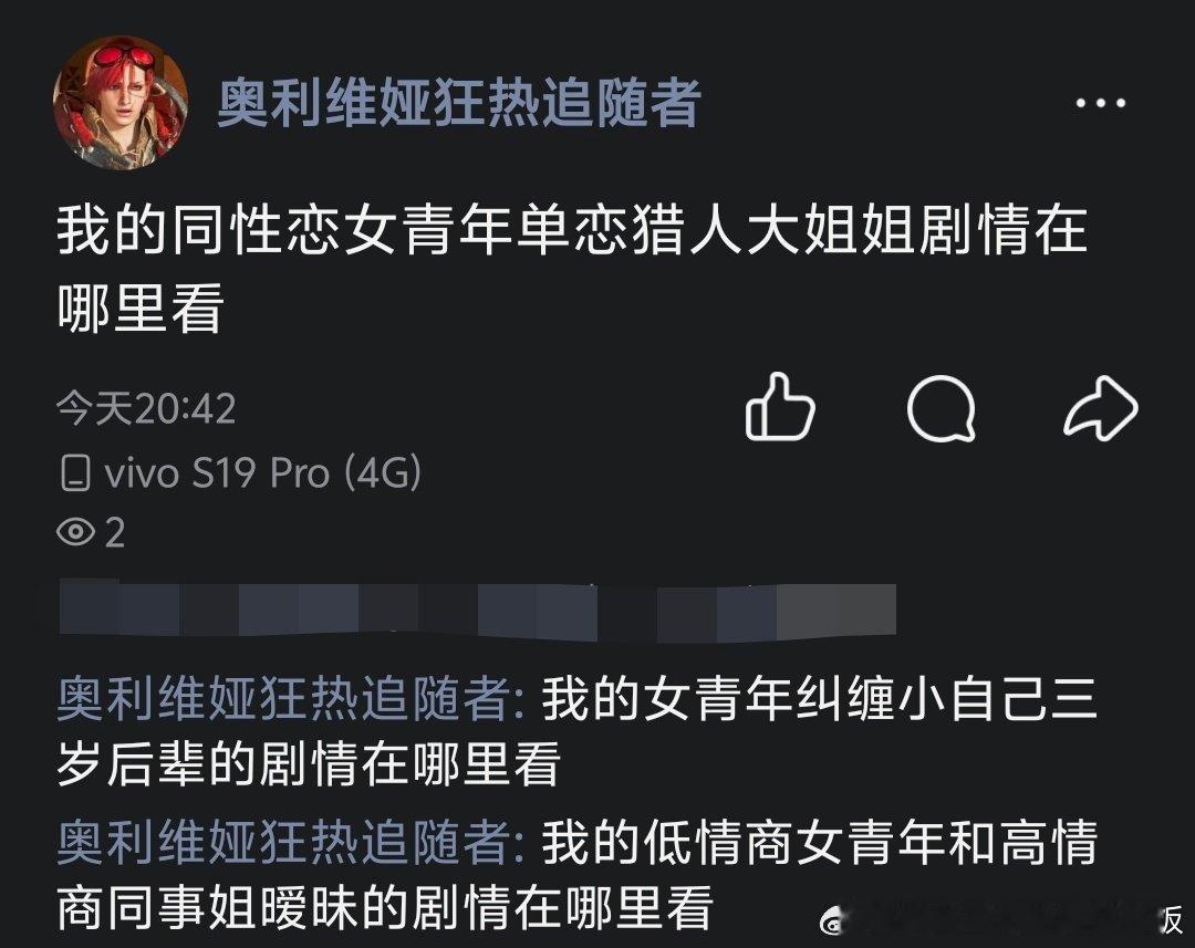三句话两对产品一个梦向概念。[泪奔] ​
