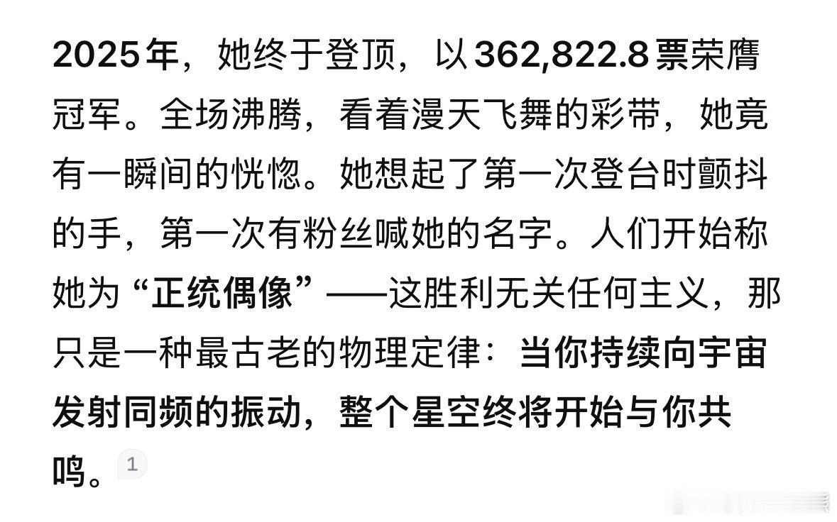 我发自肺腑认可 DeepSeek 的文笔[老师好] ​