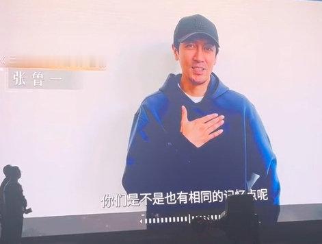 #王子文李小冉张鲁一为三体大史送祝福# 王子文、李小冉、张鲁一出镜送祝福，为史强独立篇章添上情怀滤镜。还记得汪淼的倒计时、申玉菲的执念、青年叶文洁的挣扎，期待大史的故事。 ​