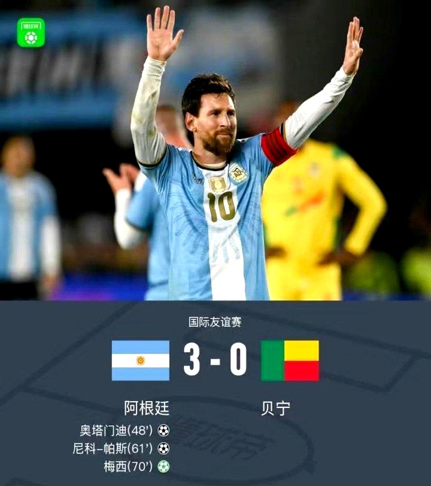 全场梦游的年轻人，硬是把老将逼成了救世主。

一球两助攻。梅西喘着粗气，硬生生拽着阿根廷队爬出泥潭。比赛打完，他拖着疲惫的身体直接飞回迈阿密。

场上发生的事让人直冒冷汗。身价过亿的恩佐频频丢球，阿尔瓦雷斯像没头苍蝇一样乱跑。眼看局面要崩，梅西和奥塔门迪两个老骨头咬着牙顶在前面。

传球、过人、起脚