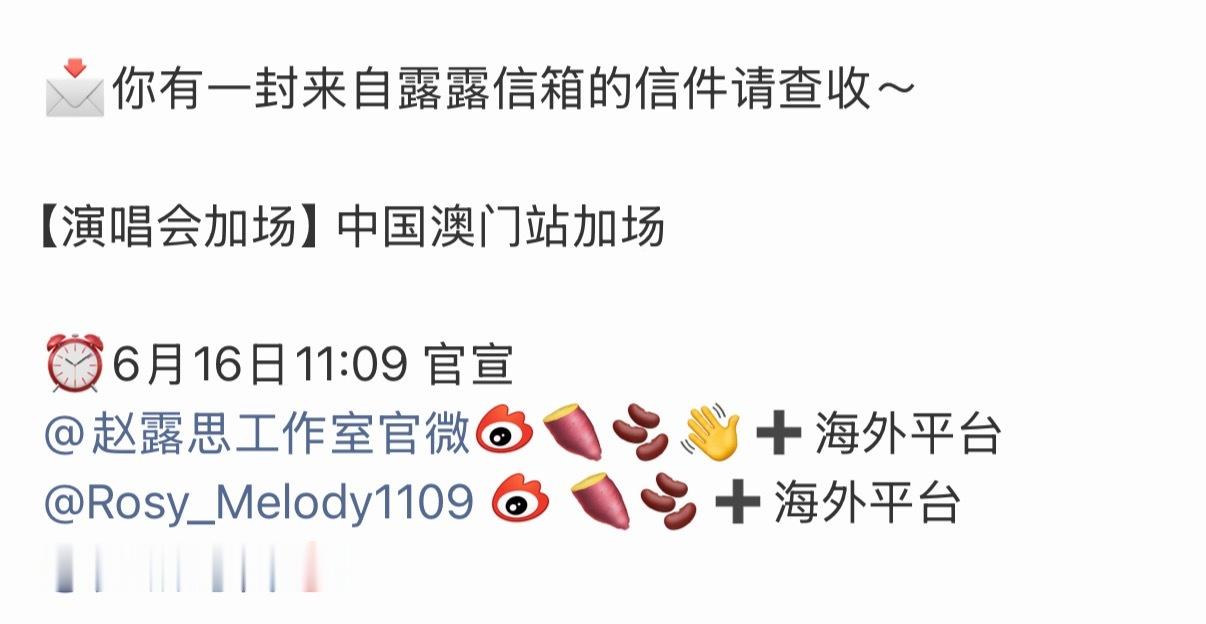 卧槽谁会不爱赵露思这种超绝行动力的年上 ​​​