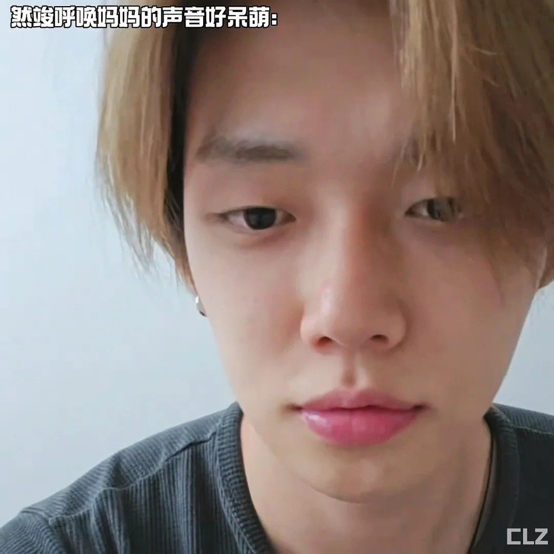 【崔然竣】嘟如此接地气喊妈妈的声音：⬆️