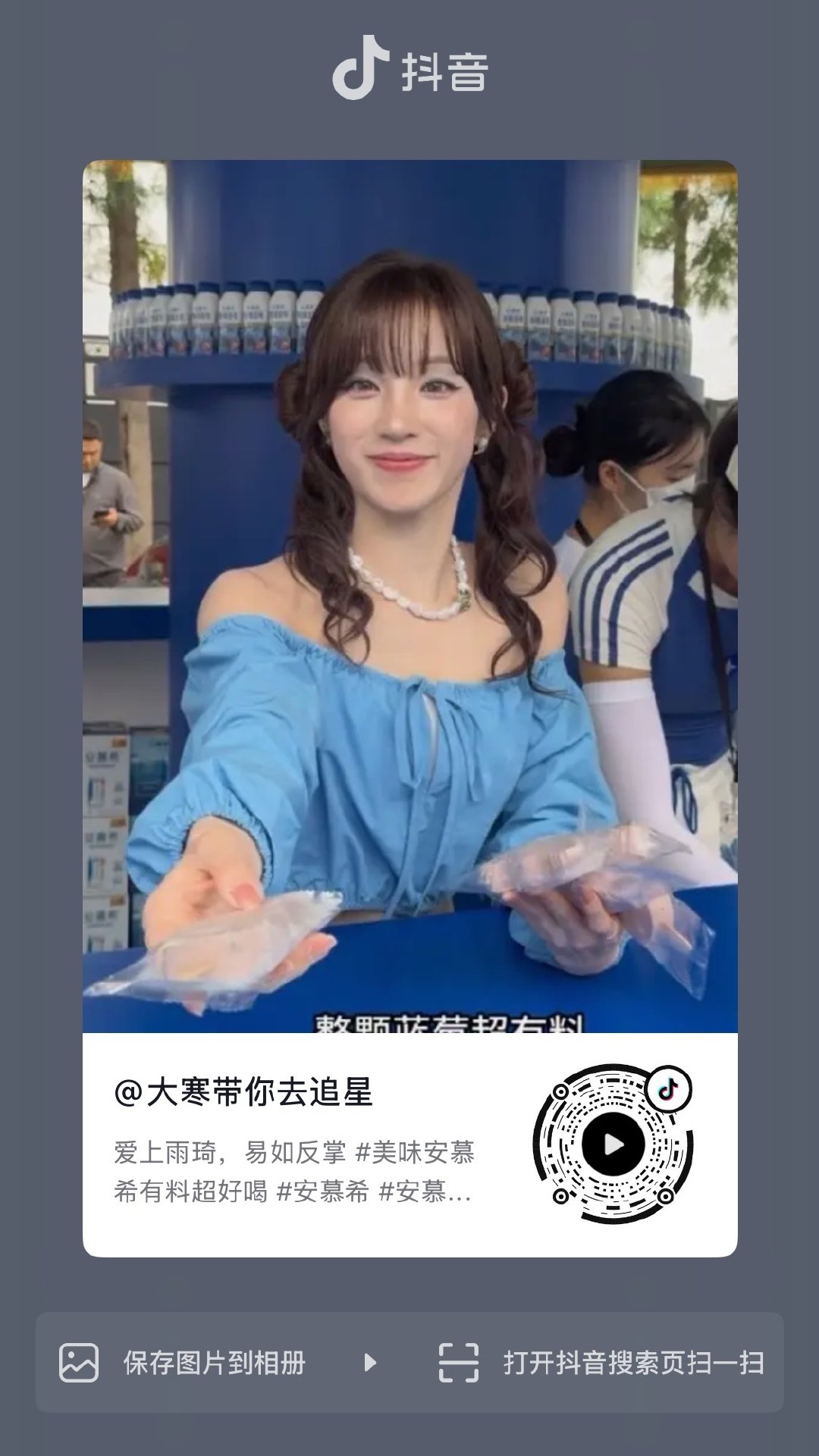 准备接生[手指比心]#宋雨琦# ​