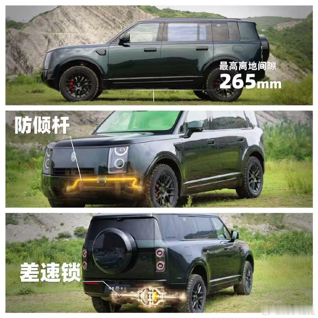 #享界G9爬这大坡吓人啊#享界 G9 的自适应模式对新手太友好了，啥也没调就过了所有障碍，原来新手也敢开去野路了，越野门槛一下就低了，太适合新手了。 ​