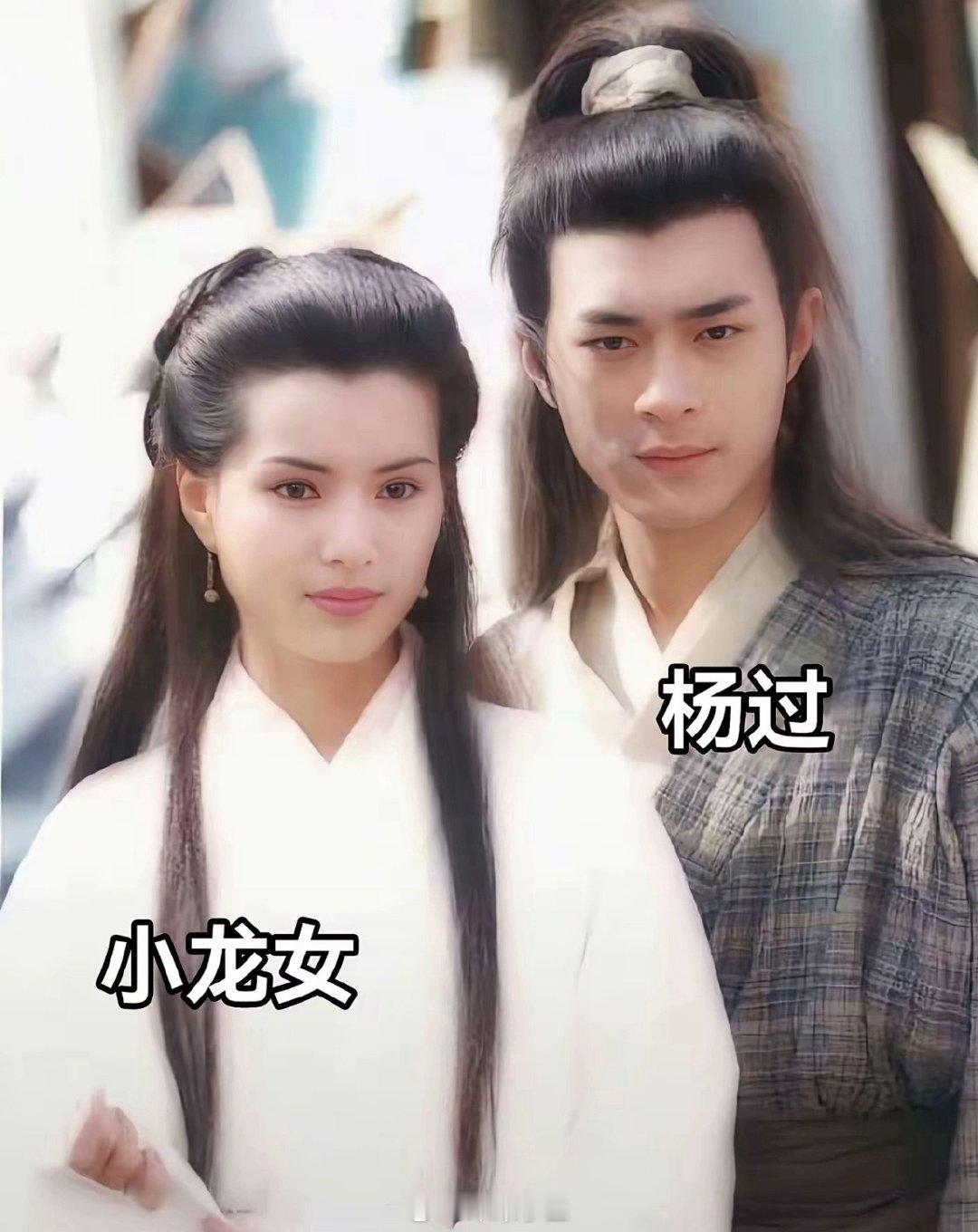 神雕侠侣最喜欢的还是李若彤版本

小龙女都60 了还这么美啊

#陈妍希最喜欢神雕侠侣##李若彤我终于60岁了# ​