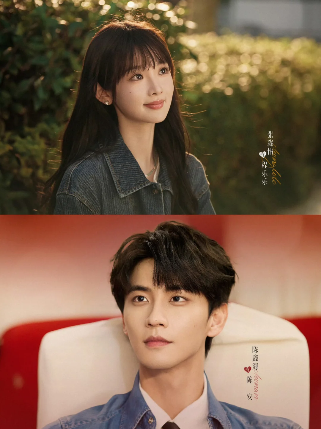 新剧即将上线‼️青梅竹马➕破镜重圆➕职场