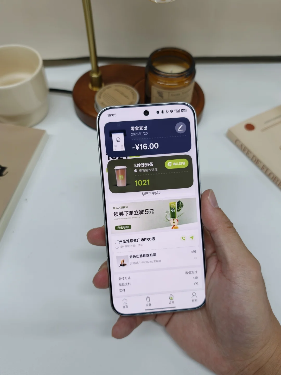 Reno15 Pro用了两天，这几个功能真香！