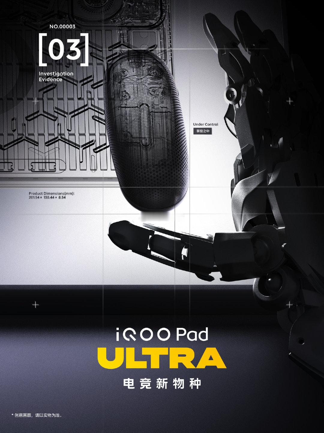 #iqoo[超话]# 8.8英寸便携OLED小平板，自带主动散热，没错他就是#iQOO Pad Ultra# 
轻薄机身+旗舰性能，搭配游戏配件，随时随地开启手游对局。 ​