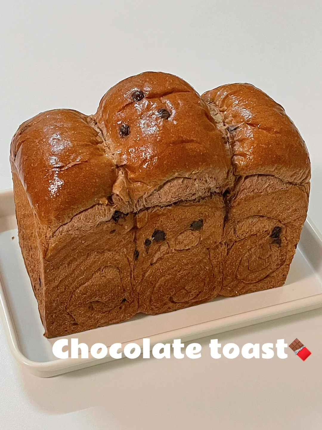 可以撕着吃的巧克力吐司🍫超级柔软绵密💯✨