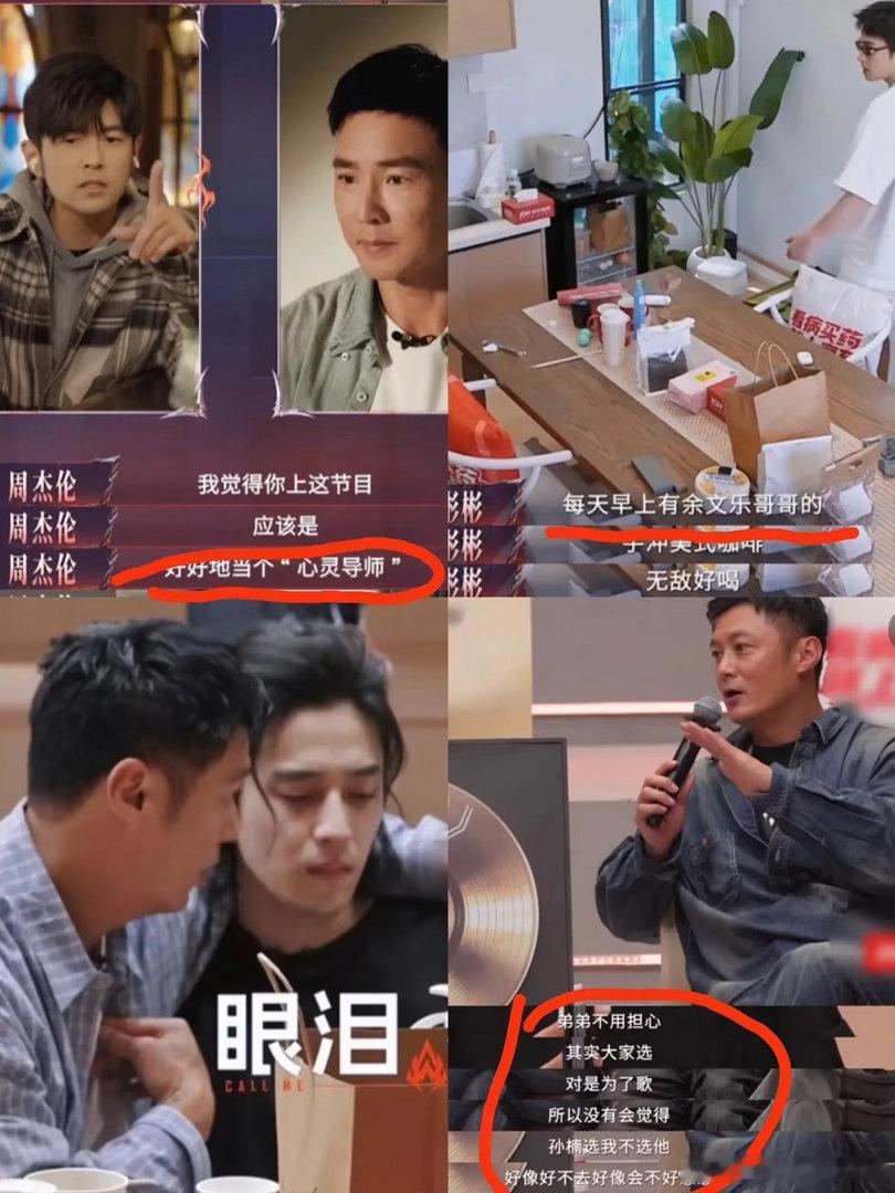 周杰伦给刘畊宏的建议，

刘畊宏是一点都没听进去啊！

反而全让余文乐听进去了，不仅听进去了，还做到了！

当初周杰伦给刘畊宏建议，说这是竞技比赛，不要光想着输赢，要转变思路，在高压下去做哥哥们的心灵导师，做正能量的光。

刘畊宏一门心思全在好胜上。

再看余文乐，每天早上起来给大家手冲咖 ​