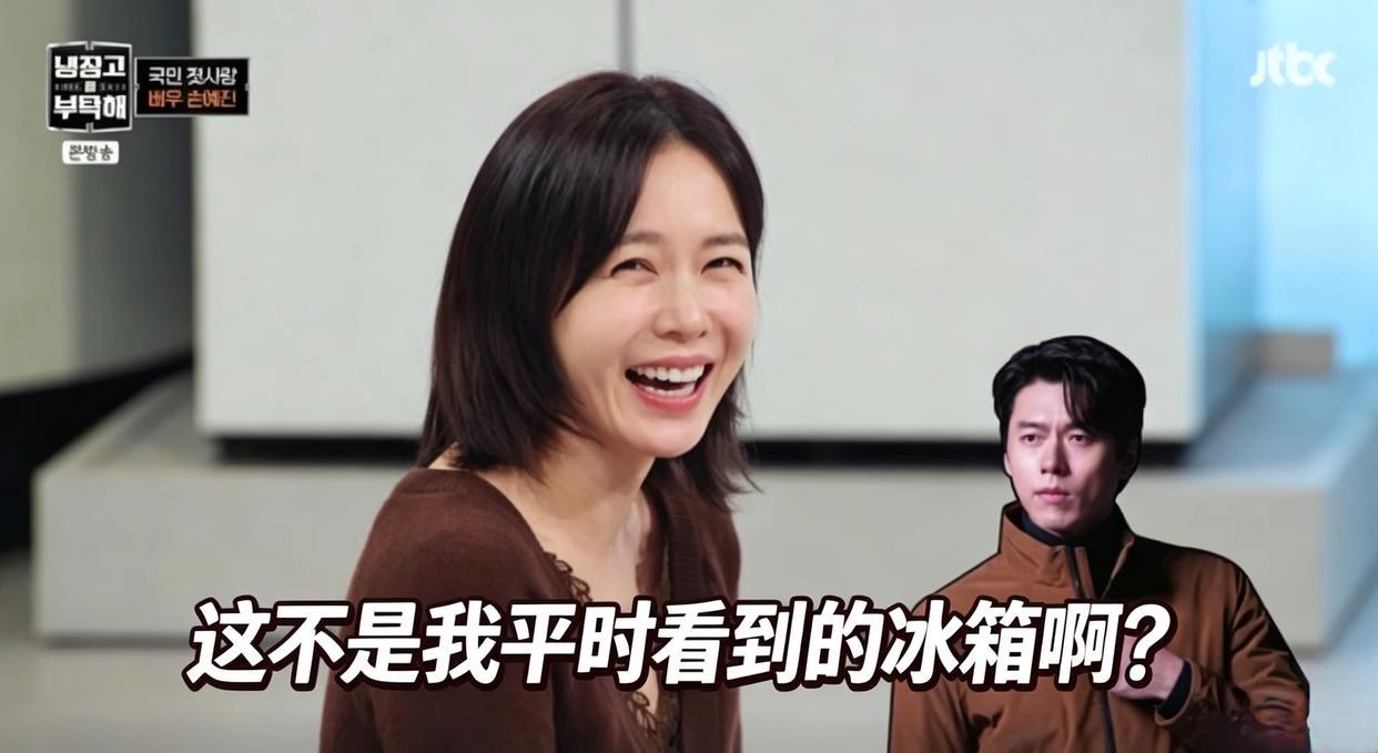 孙艺珍玄彬4岁儿子照片意外公开：小手也好可爱《拜托了冰箱》 ​